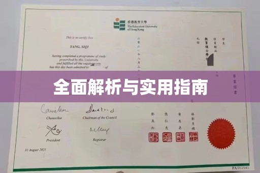 天河全面解析与实用指南